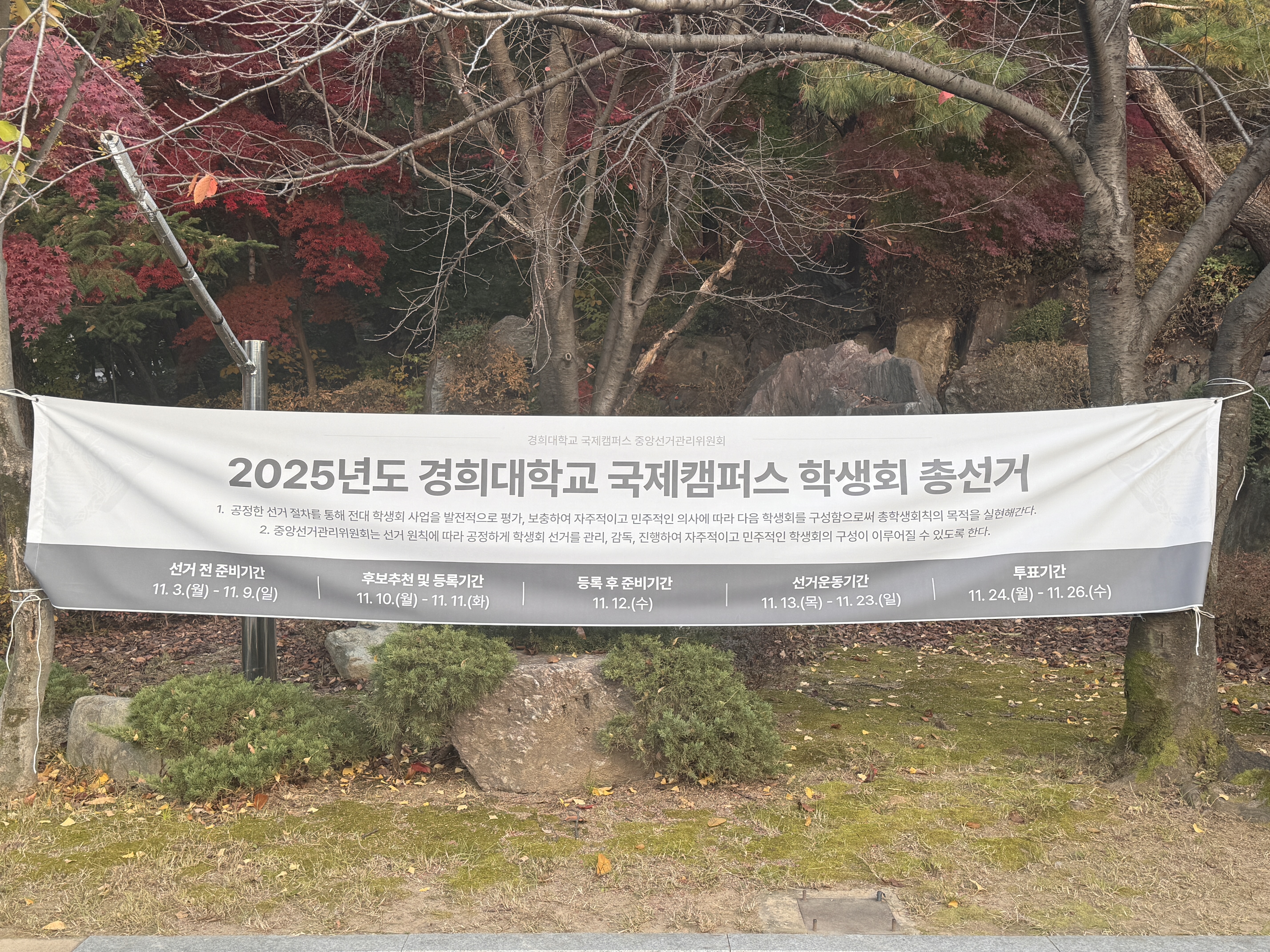 경희대학교 미디어센터 표지 이미지